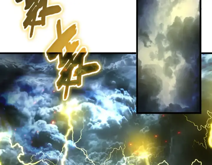 《魔皇大管家》第298话 天雷地火图49