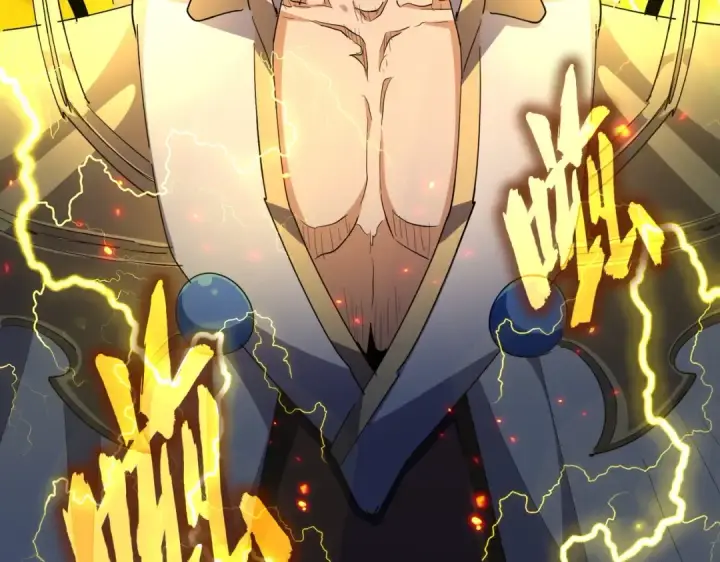 《魔皇大管家》第298话 天雷地火图51