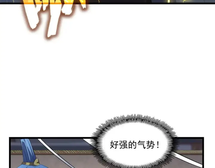 《魔皇大管家》第298话 天雷地火图52