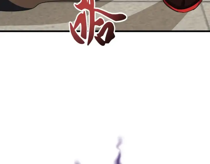 《魔皇大管家》第298话 天雷地火图55