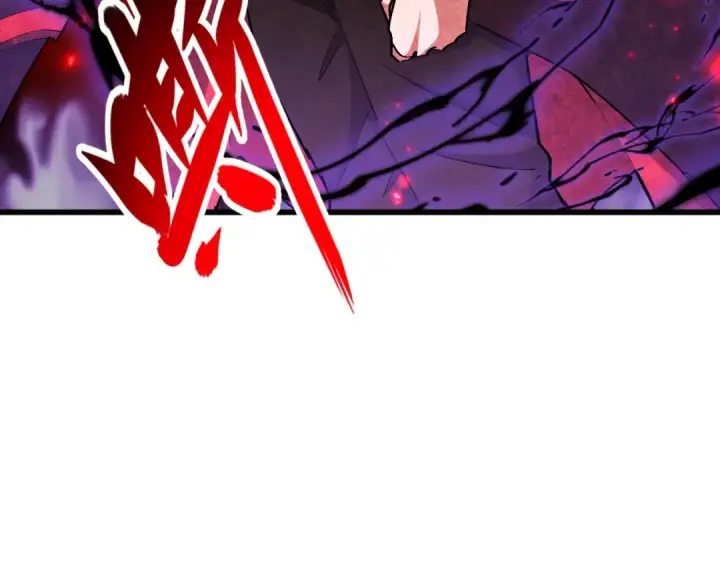 《魔皇大管家》第298话 天雷地火图58