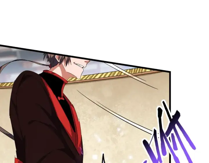 《魔皇大管家》第298话 天雷地火图69