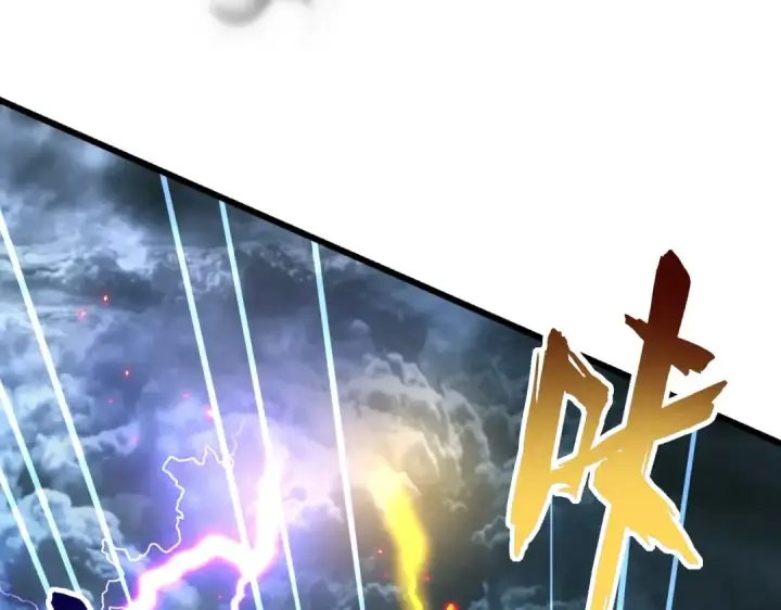 《魔皇大管家》第298话 天雷地火图75