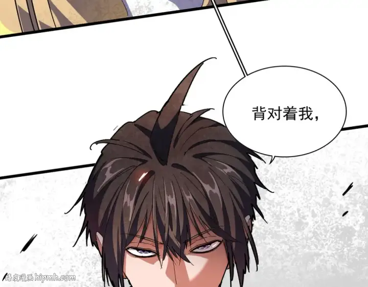 《魔皇大管家》第298话 天雷地火图8