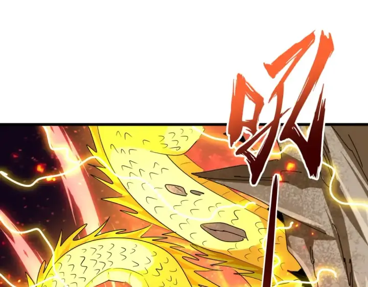 《魔皇大管家》第298话 天雷地火图84