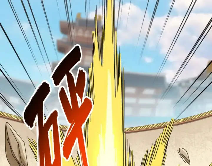 《魔皇大管家》第298话 天雷地火图94