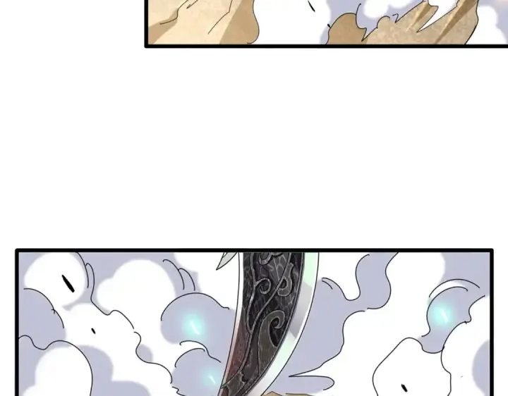 《魔皇大管家》第298话 天雷地火图97