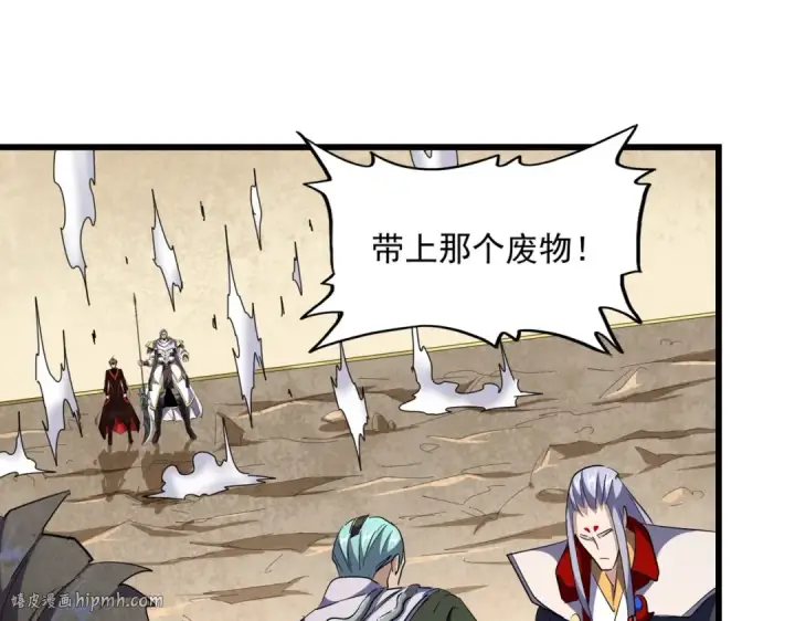 《魔皇大管家》第299话 配合时间图120