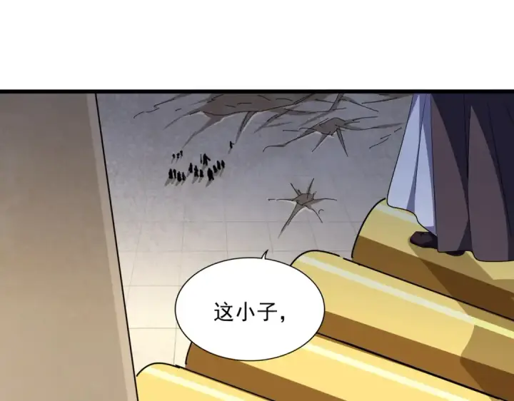 《魔皇大管家》第299话 配合时间图143
