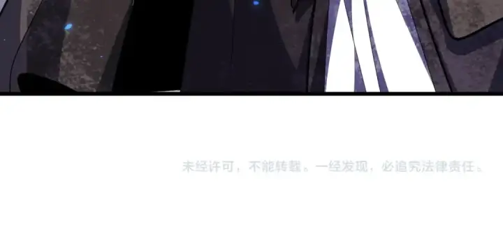 《魔皇大管家》第299话 配合时间图147