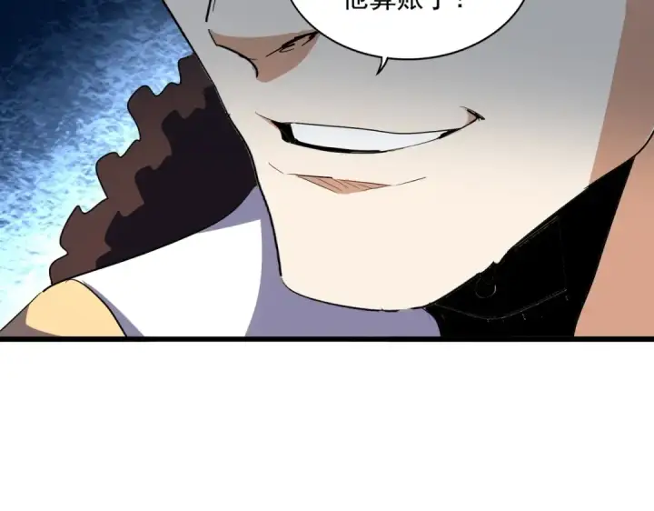 《魔皇大管家》第299话 配合时间图39