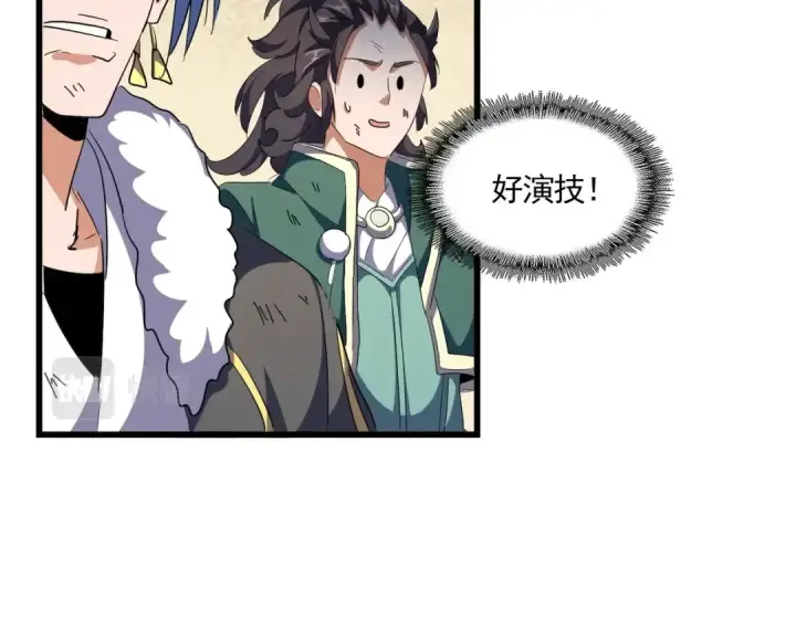 《魔皇大管家》第299话 配合时间图59