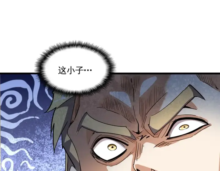 《魔皇大管家》第299话 配合时间图60