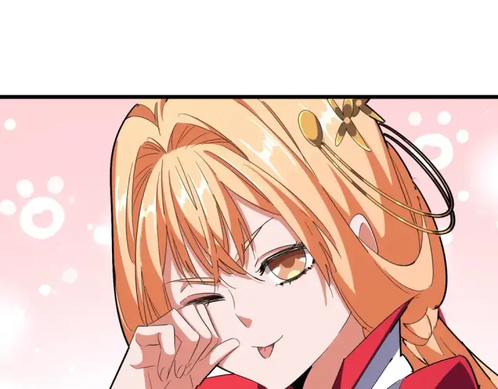 《魔皇大管家》第299话 配合时间图71