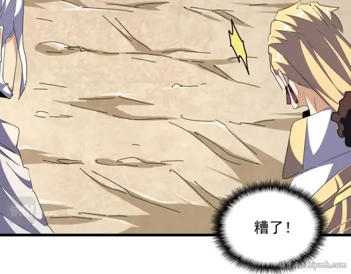 《魔皇大管家》第299话 配合时间图88