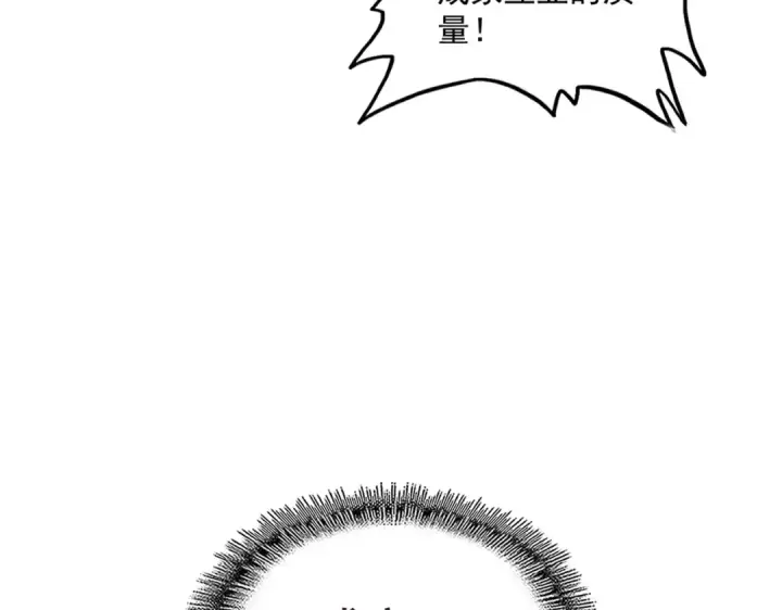 《魔皇大管家》第300话 参军？图119