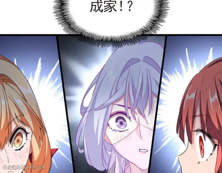 《魔皇大管家》第300话 参军？图120