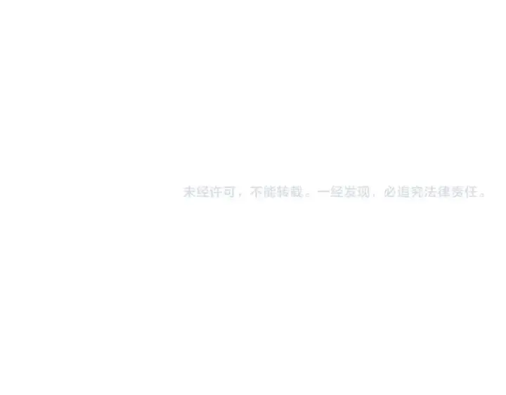 《魔皇大管家》第300话 参军？图122