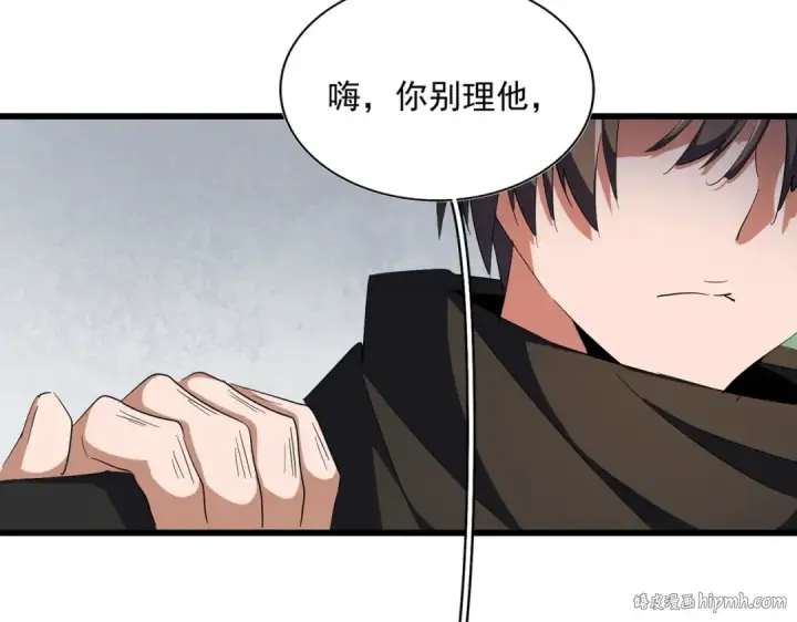 《魔皇大管家》第300话 参军？图16