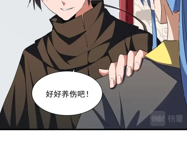 《魔皇大管家》第300话 参军？图29