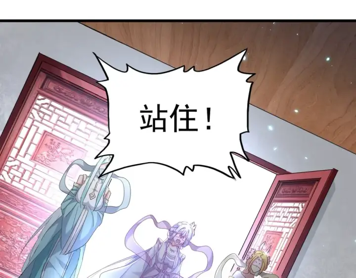 《魔皇大管家》第300话 参军？图34