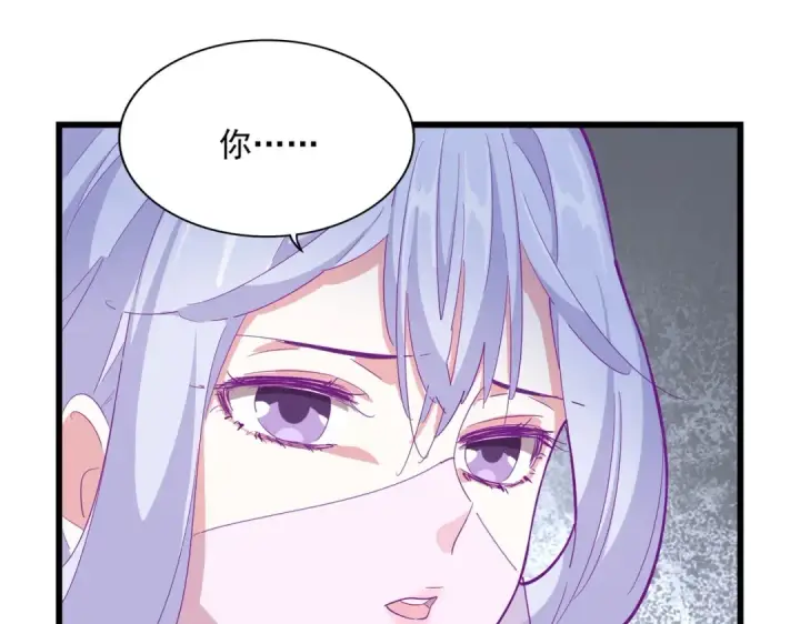 《魔皇大管家》第300话 参军？图37
