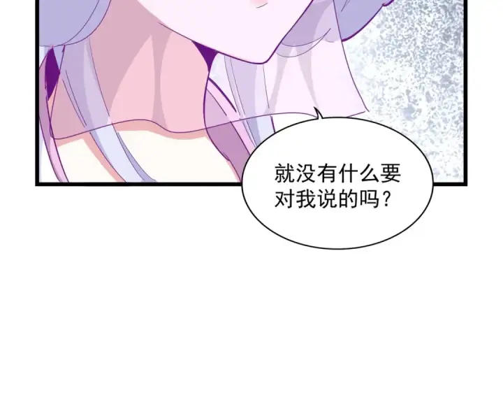《魔皇大管家》第300话 参军？图38