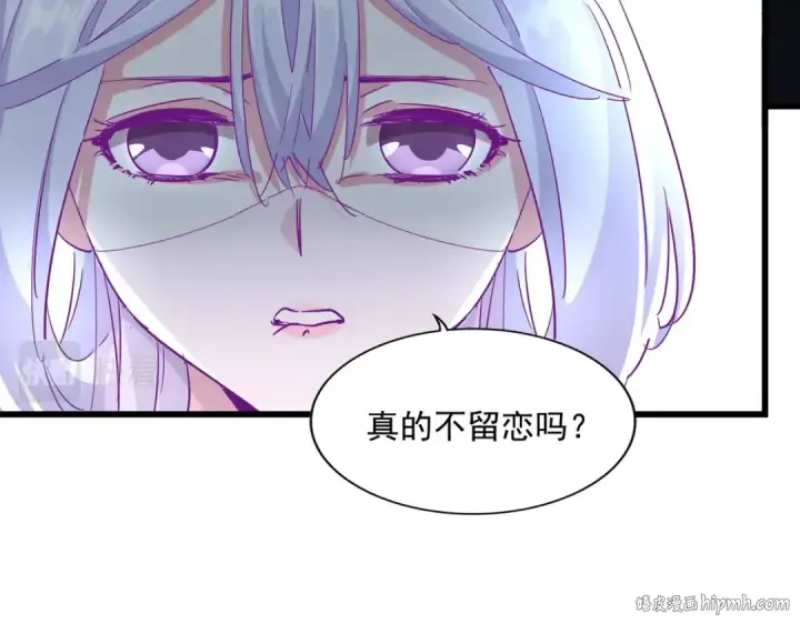 《魔皇大管家》第300话 参军？图48