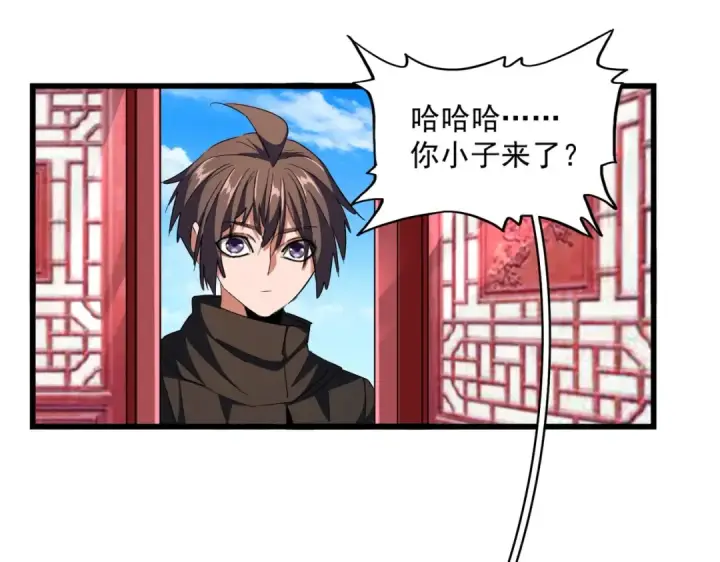 《魔皇大管家》第300话 参军？图70