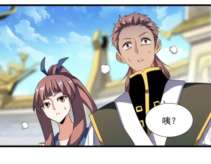 《魔皇大管家》第301话 你走吧卓凡！！图103