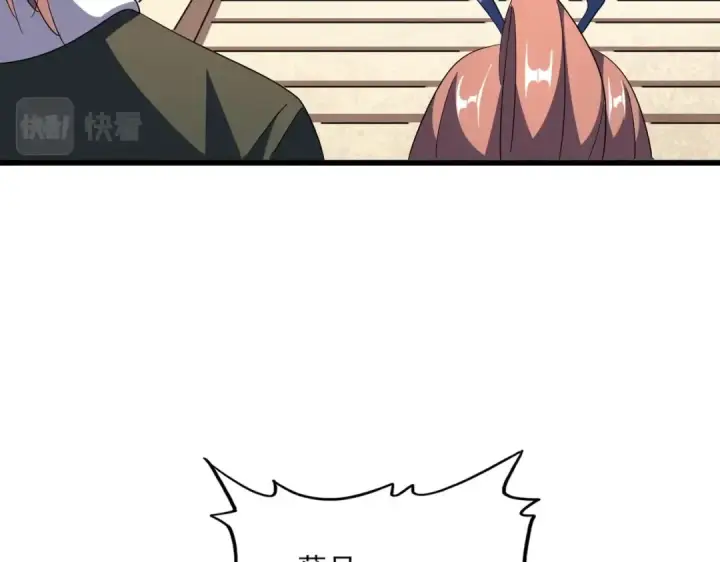 《魔皇大管家》第301话 你走吧卓凡！！图106
