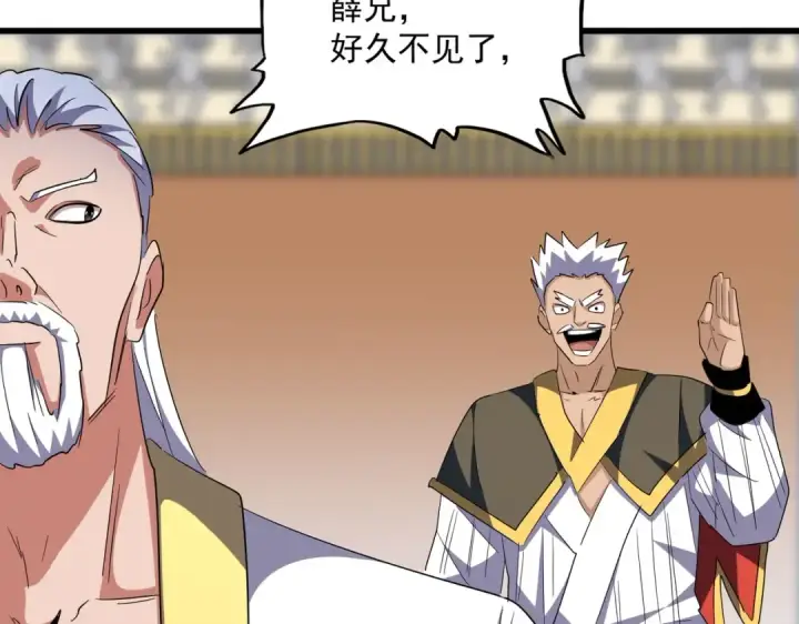 《魔皇大管家》第301话 你走吧卓凡！！图107