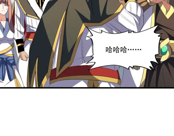 《魔皇大管家》第301话 你走吧卓凡！！图110