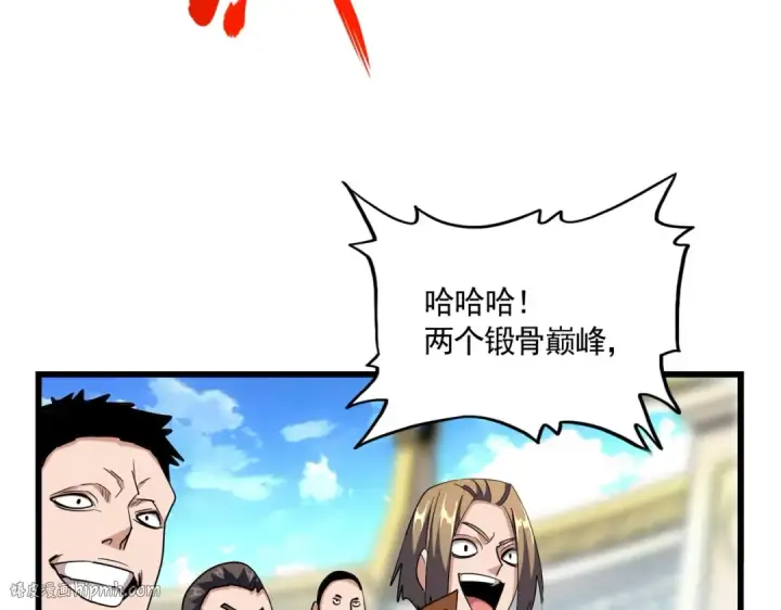 《魔皇大管家》第301话 你走吧卓凡！！图120