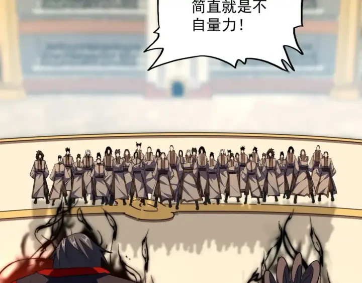 《魔皇大管家》第301话 你走吧卓凡！！图122