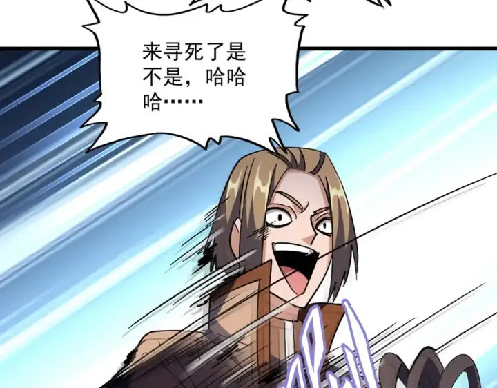《魔皇大管家》第301话 你走吧卓凡！！图125