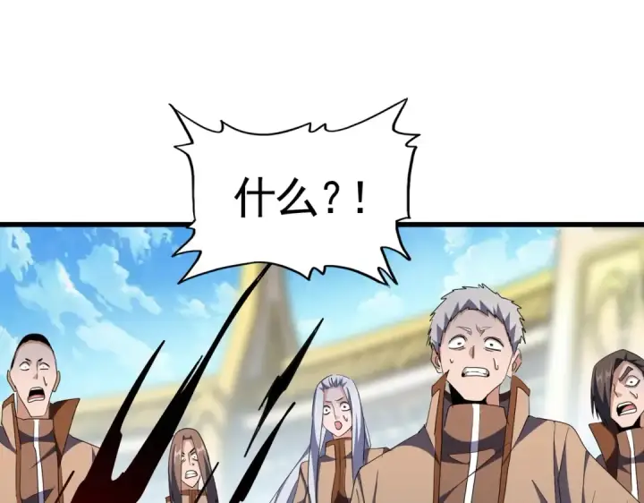 《魔皇大管家》第301话 你走吧卓凡！！图130