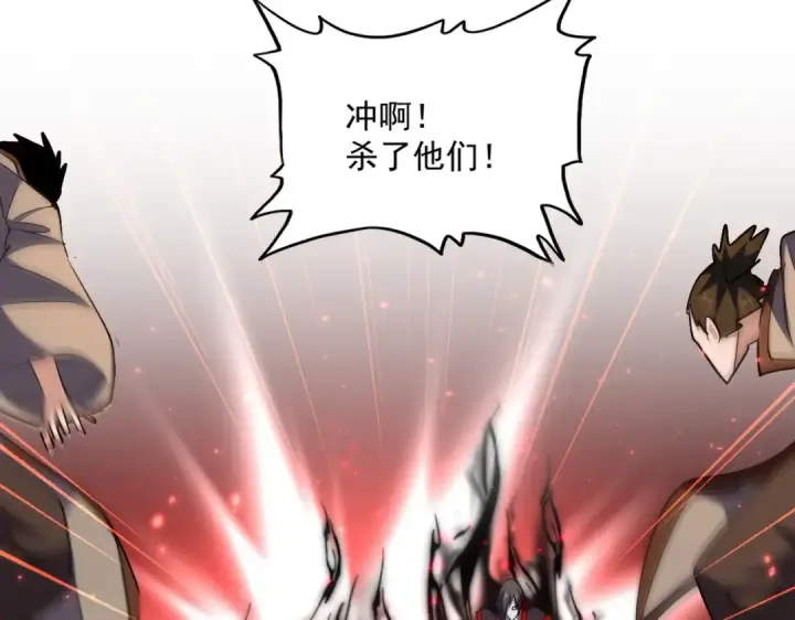《魔皇大管家》第301话 你走吧卓凡！！图133