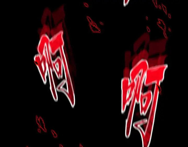 《魔皇大管家》第301话 你走吧卓凡！！图140