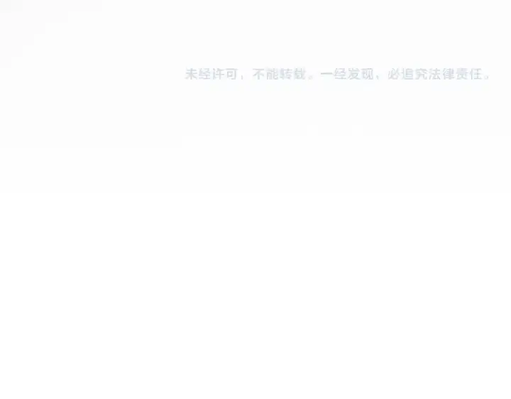 《魔皇大管家》第301话 你走吧卓凡！！图153