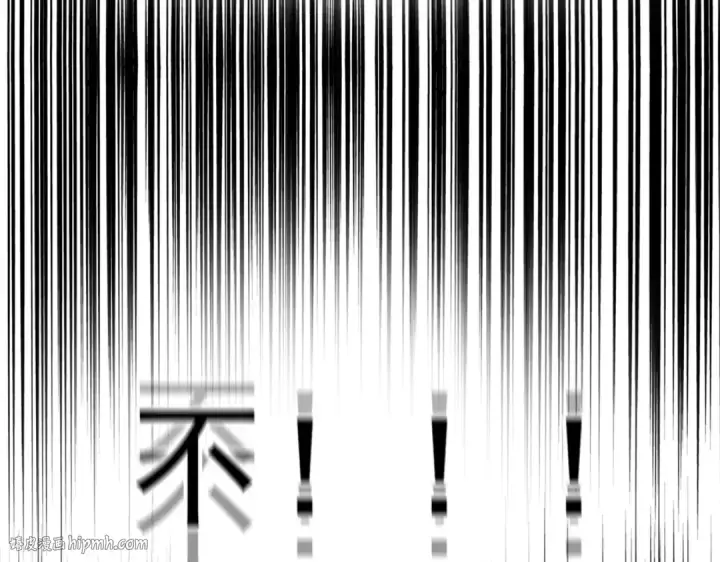 《魔皇大管家》第301话 你走吧卓凡！！图40