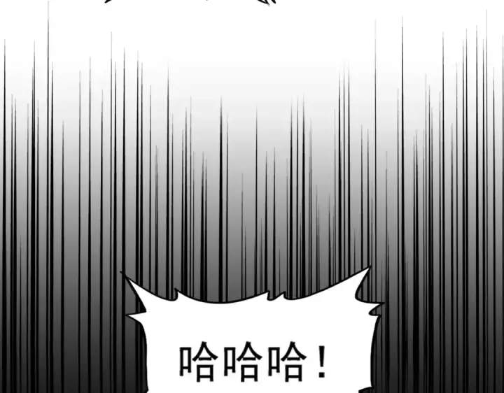 《魔皇大管家》第301话 你走吧卓凡！！图70