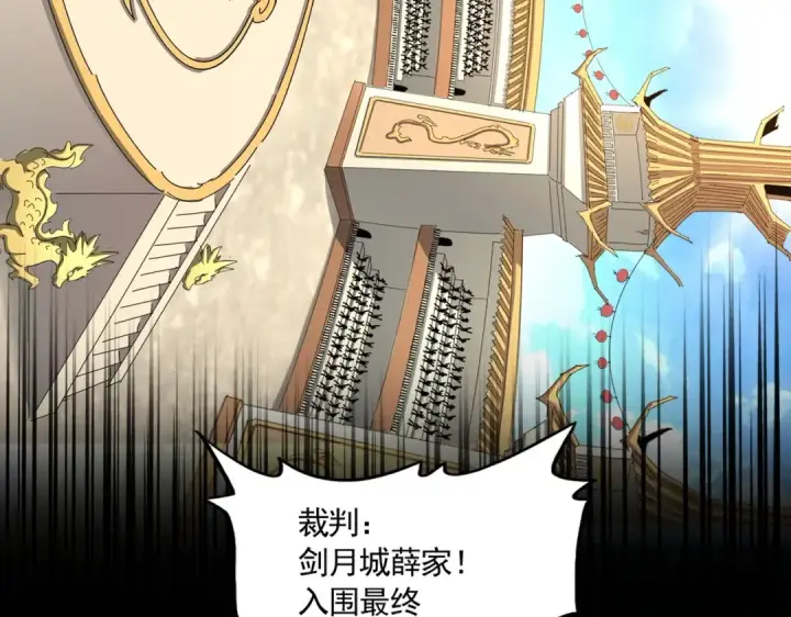 《魔皇大管家》第301话 你走吧卓凡！！图74