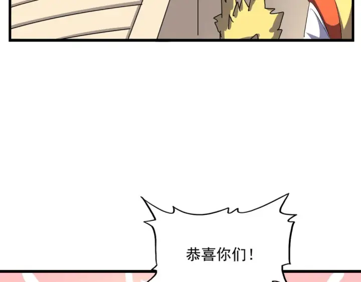 《魔皇大管家》第301话 你走吧卓凡！！图79