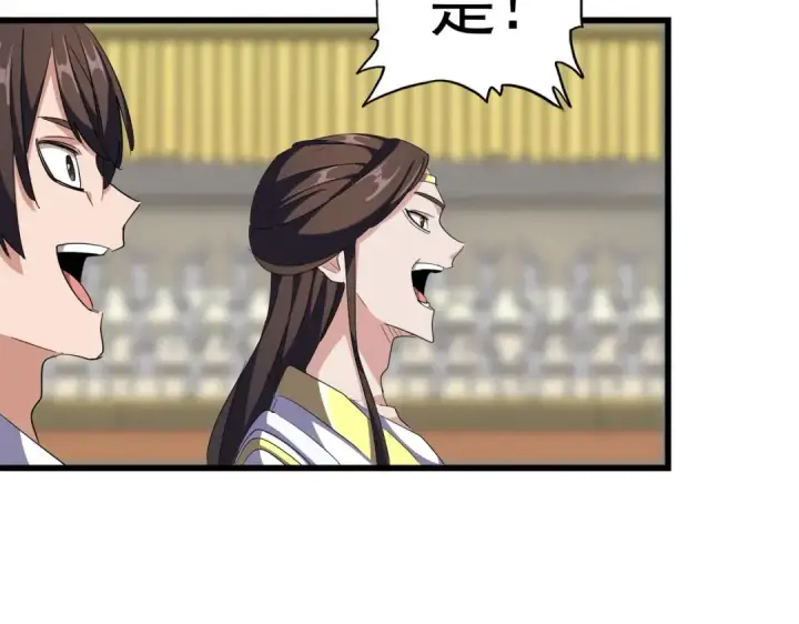 《魔皇大管家》第301话 你走吧卓凡！！图87