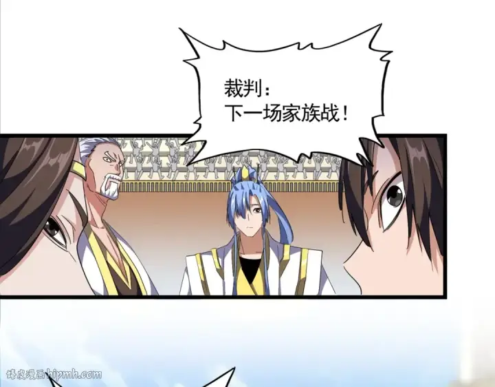 《魔皇大管家》第301话 你走吧卓凡！！图96