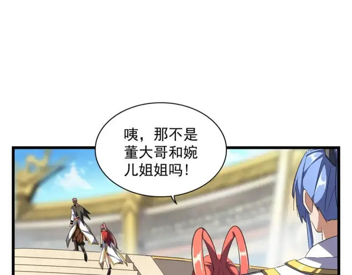 《魔皇大管家》第301话 你走吧卓凡！！图99