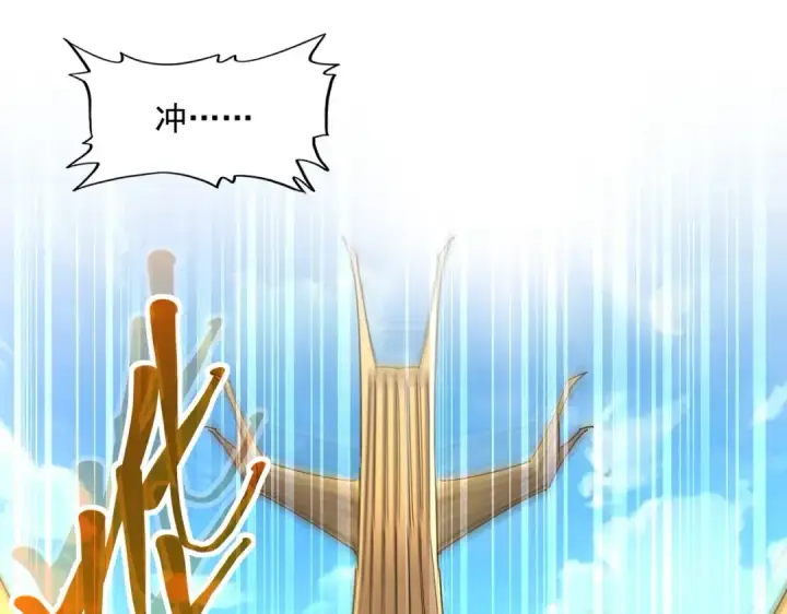 《魔皇大管家》第302话 呵.女人.图103