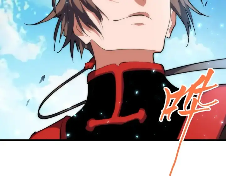 《魔皇大管家》第302话 呵.女人.图110