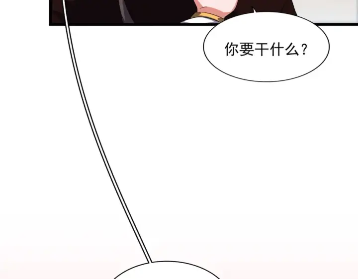 《魔皇大管家》第302话 呵.女人.图121